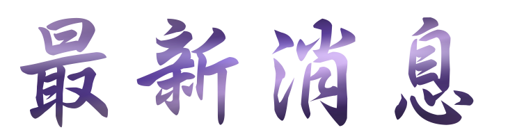 相親推薦-找交友聯誼婚友社-交給專業婚友社為您量身打造 相親推薦-找交友聯誼婚友社-交給專業婚友社為您量身打造